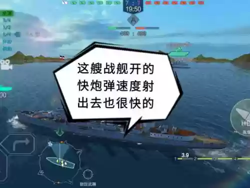 战舰联盟最强输出阵容搭配，战舰联盟战舰推荐插图1