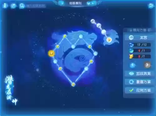 梦幻西游2奇经八脉各门派点发，梦幻2021奇经八脉插图