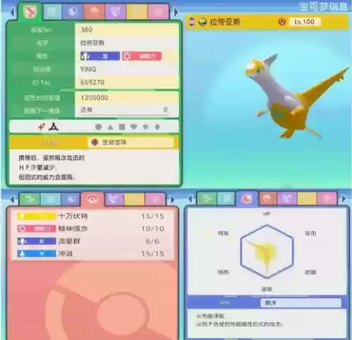 珍珠钻石对战塔阵容搭配，珍珠钻石队伍插图1