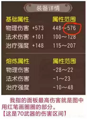 炼融游戏攻略，熔炼技巧技能有什么用插图1
