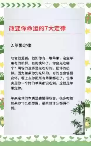 定力的装备，定力是什么意思如何有定力水木博客插图