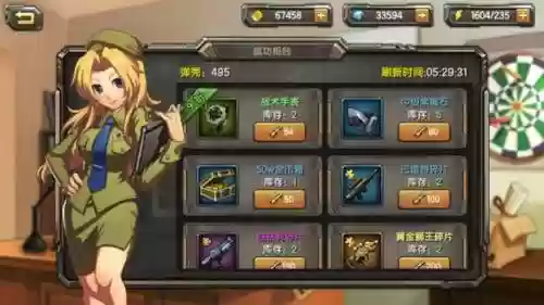 合金弹头ol版本攻略，合金弹头ol官网插图