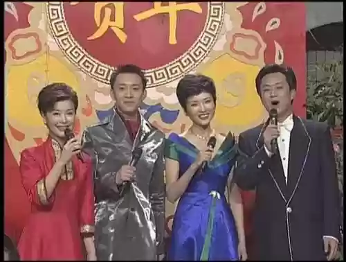 98年春晚的阵容搭配，98年春晚流行风插图1