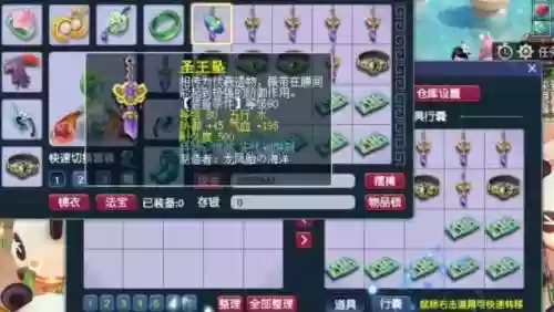 梦幻西游手游愤怒值老是减少，梦幻西游手游愤怒技能插图1
