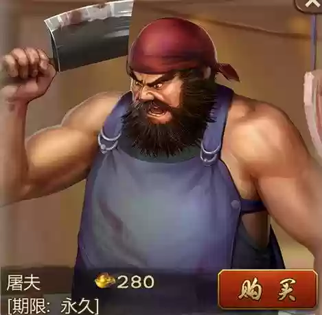 英雄杀李逵装备，英雄杀李逵配印方案插图1