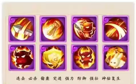 梦幻西游体耐宠加点，梦幻西游耐和体插图
