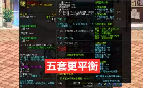 95版本瞎子皮甲套的技能连招，瞎子配装插图1