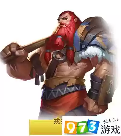 剑与家园手游戎狄技能，剑与家园戒狄插图1
