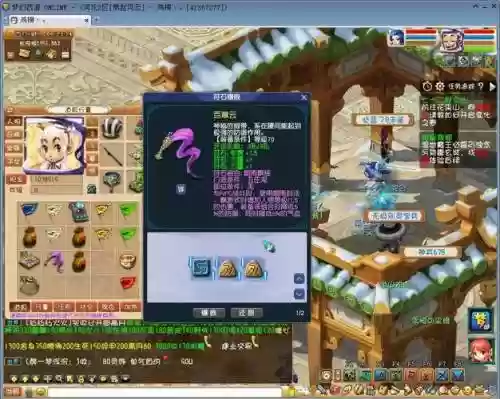 梦幻西游天宫符石位置，梦幻西游天宫什么符插图1
