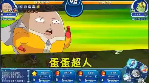 洛克王国蛋蛋超人技能，洛克王国蛋蛋超人厉害吗插图1