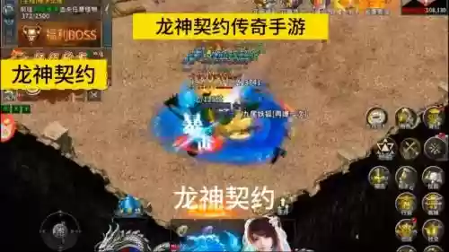 龙神契约最强攻略，rpg龙神契约正式版攻略插图