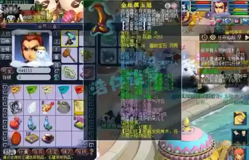梦幻西游端游如何打造珍品，梦幻西游端游如何打造珍品装备插图1