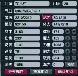 梦幻西游129怎么经验快，梦幻西游129经验会衰减吗插图