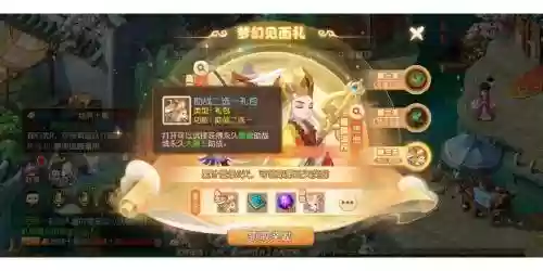 梦幻西游手机新手礼包,梦幻西游手游新服礼包怎么搞插图1 梦幻西游手机新手礼包,梦幻西游手游新服礼包怎么搞插图1