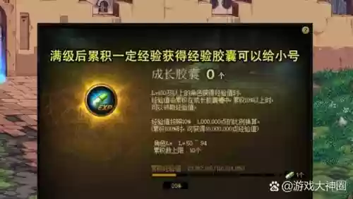 手游装备合完变黑了，手游装备为什么是绑定的插图