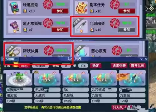 梦幻西游角色多少指定交易，梦幻西游指定卖号最低多少插图