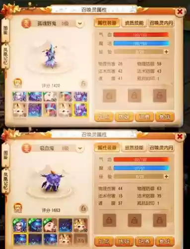 梦幻西游手游战斗离线，梦幻手游离线挂机如何设置插图