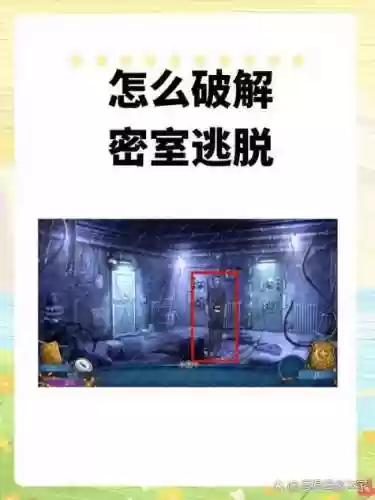 德军密室逃脱3攻略，密室逃脱纳粹之战攻略插图1