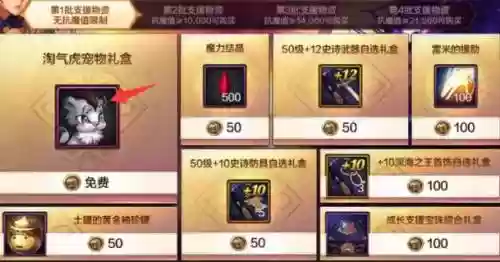 手游装备合完变黑了，手游装备为什么是绑定的插图1