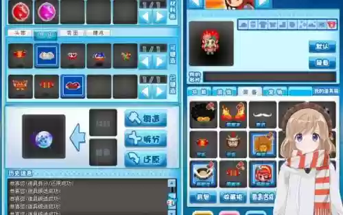 qq堂能送装备吗，堂免费装备插图