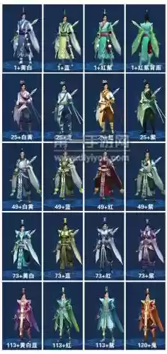 手游倩女幽魂男医师武器拓本,倩女幽魂手游医师武器拓本哪个好看插图 手游倩女幽魂男医师武器拓本,倩女幽魂手游医师武器拓本哪个好看插图