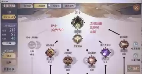 重装机兵三攻略图文攻略，重装机兵三攻略图文攻略大全插图