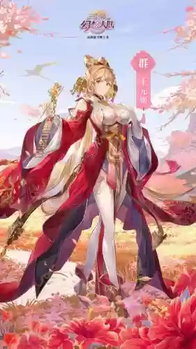 王元姬阵容搭配鸿图之下，王元姬好用吗插图1