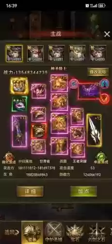 大天使之剑武器极品排行，大天使之剑武器列表插图1
