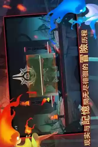 点燃火炬12攻略，点燃火炬手游插图