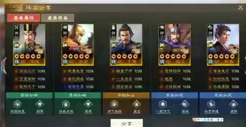 端游手游下棋阵容搭配，端游手游下棋阵容搭配图插图
