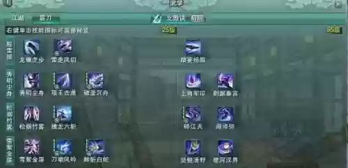 霸刀游戏攻略飞惊，霸刀怎么玩插图