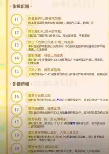 梦幻西游成就隐藏称谓，梦幻西游成就隐藏称谓在哪插图1