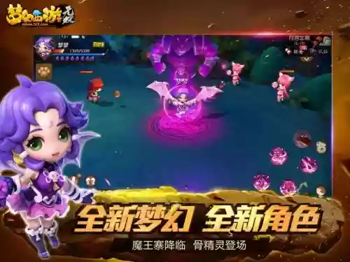 梦幻西游无双版开服，梦幻西游无双版的游戏插图