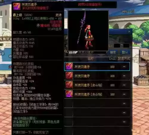 战斗法武器，2021战斗法师武器插图1