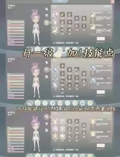 波西亚时光金吉尔攻略，波西亚时光金吉尔路线插图