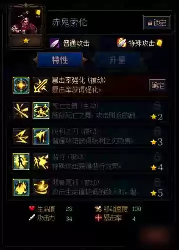 第二季谋略战最强搭配阵容，第二季谋略战bug插图1