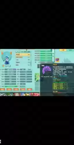 神武3狮驼竞技攻略，神武狮驼怎么加点插图1