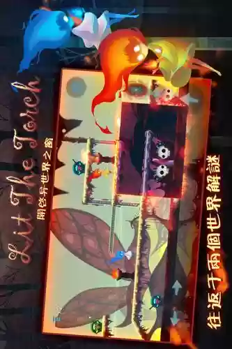 点燃火炬12攻略，点燃火炬手游插图1