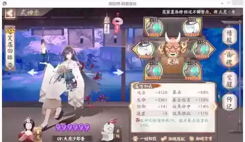 自动彼岸花放技能机制，彼岸花的被动怎么破解插图