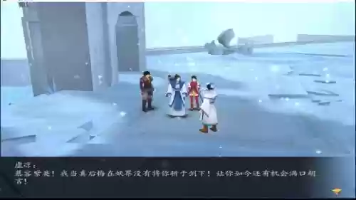 仙剑奇侠传4手游昆仑攻略，仙剑4手游昆仑门派攻略贴吧插图1