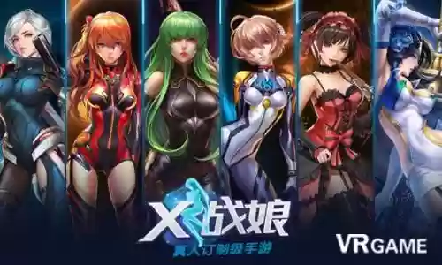 x战娘三竹立技能怎么加，x战娘2三竹立阵容插图1