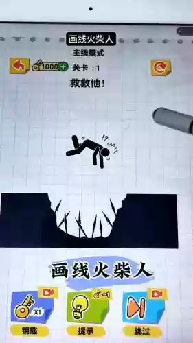 躲避陷阱2攻略15，躲避elo插图1