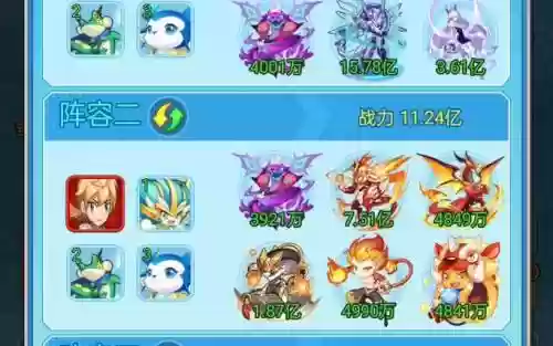 超级精灵球联防阵容搭配,超级精灵球联防是什么插图1 超级精灵球联防阵容搭配,超级精灵球联防是什么插图1