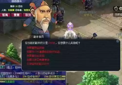 梦幻西游乌鸡小号是什么意思，梦幻西游乌鸡小号是什么意思啊插图1