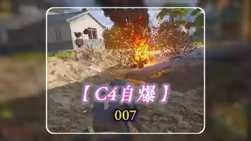 合金装备5引爆c4ps4，合金装备5引爆c4怎么用插图1