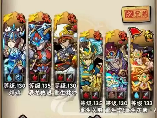 全民水浒阵容搭配,全民水浒阵容搭配大全插图1 全民水浒阵容搭配,全民水浒阵容搭配大全插图1