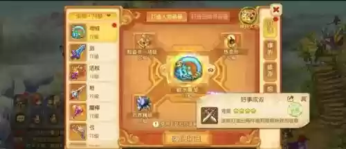 梦幻西游手游70突破攻略，梦幻手游70突破难吗插图1