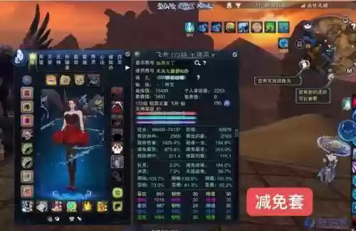 诛仙3宝宝装备怎么，诛仙3宝宝技能大全插图1
