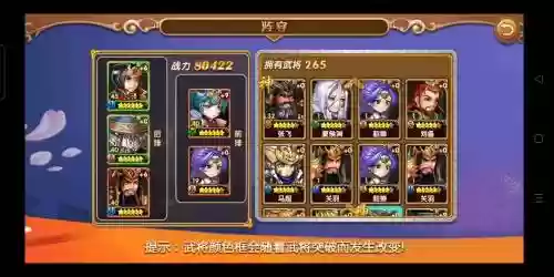 三国最强后羿阵容搭配,三国后期英雄插图1 三国最强后羿阵容搭配,三国后期英雄插图1