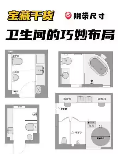 100层厕所攻略16，解密一百层的攻略插图